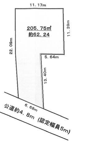 Compartment figure. Land price 218 million yen, Land area 205.75 sq m