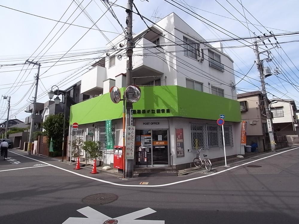 post office. Near 260m to Meguro Midorigaoka post office if something useful post office.