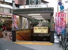 Meguro-ku, Tokyo Bridge 2