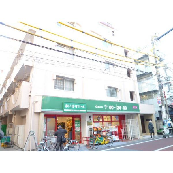 Other local