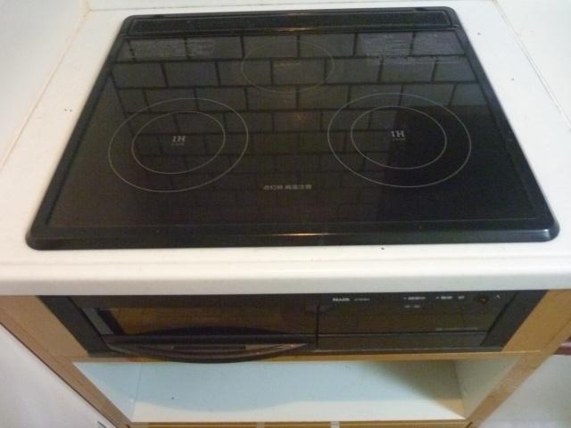 Kitchen. Yamato Corporation