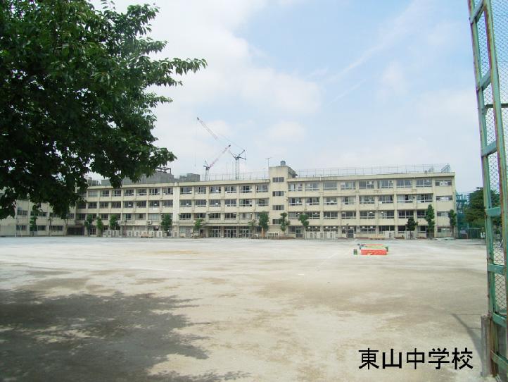 Junior high school. 750m to Higashiyama junior high school