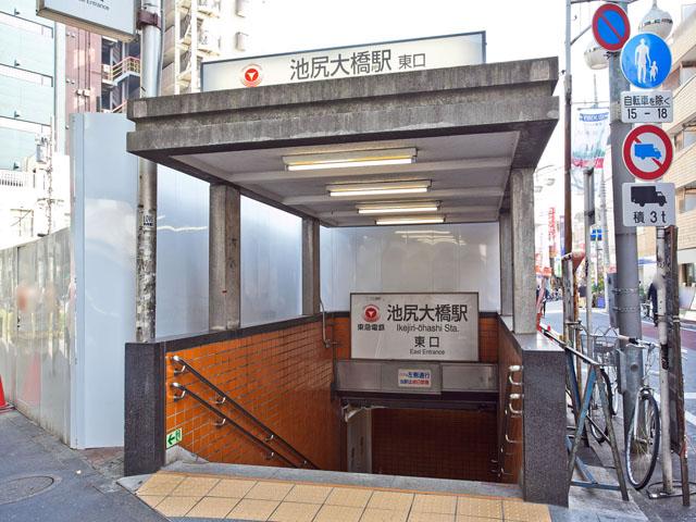 Meguro-ku, Tokyo Aobadai 3
