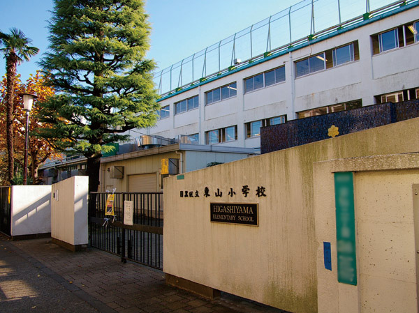 Surrounding environment. Higashiyama elementary school (about 480m ・ 6-minute walk)