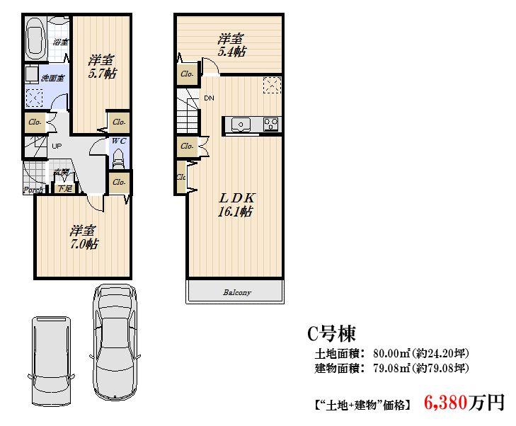 Building plan example (Perth ・ Introspection). Building plan example (C section)