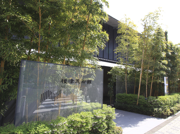 Surrounding environment. Nezu Institute of Fine Arts (about 490m / 7-minute walk)