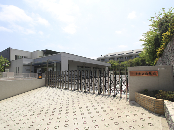 Surrounding environment. Wakaba Board kindergarten (about 610m / An 8-minute walk)