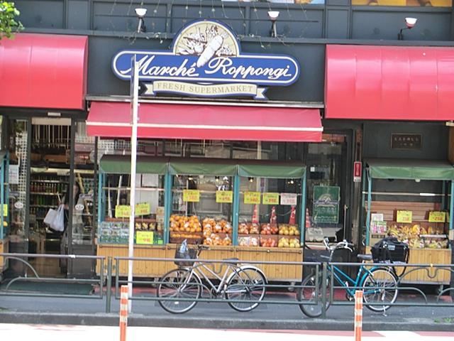 Supermarket. Until Marche Roppongi 500m