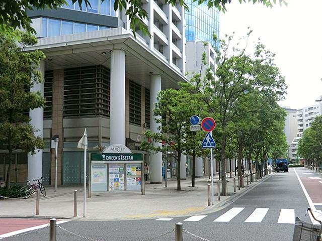 Supermarket. Until Kuizu Isetan 1073m