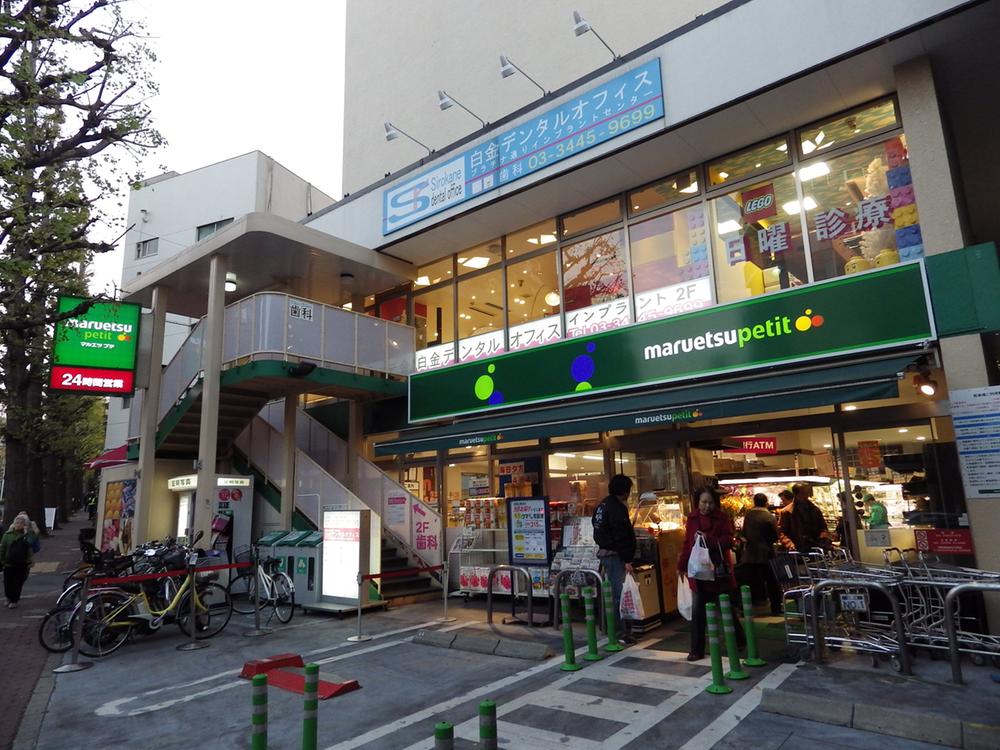 Other. Super of the nearest 24-hour from Honchi [Maruetsu Petit] 390m