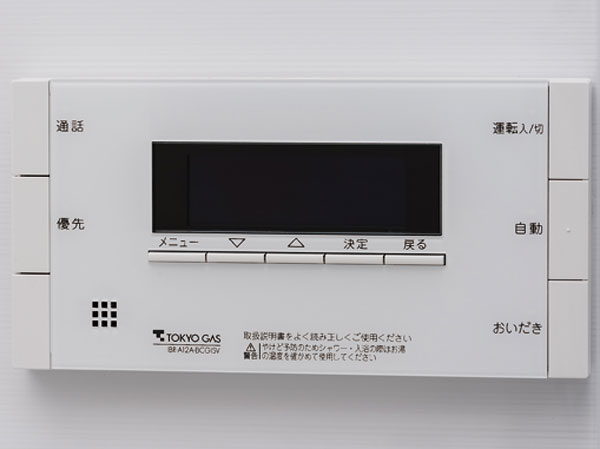 Bathing-wash room.  [Full Otobasu] Bathroom as well, Your choice of hot water in one switch from the kitchen ・ From hot water clad set the amount of hot water, Keep warm, Hot water plus, Yes employs a full Otobasu possible to reheating.