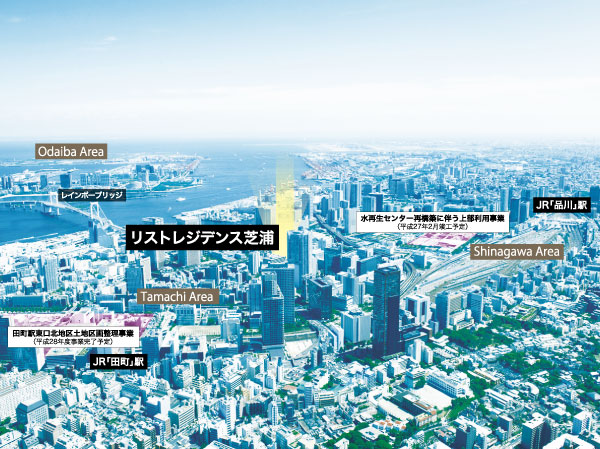 Surrounding environment. JR Yamanote Line "Tamachi" a 10-minute walk from the train station. You can get a Shibaura, Minato-ku, address, which boasts one of the most popular in Tokyo. further, <List Residence Shibaura> that built the, This area is quiet streets of calm to forget the urban hustle and bustle is spread. (Aerial photo of the peripheral local ※ Publication photograph of is subjected to some CG work in was taken in May 2013, In fact a slightly different. ) ※ Tamachi Station East Exit North District land readjustment project (project completion scheduled in fiscal 2016) from Minato-ku, HP (6 May currently 2013)