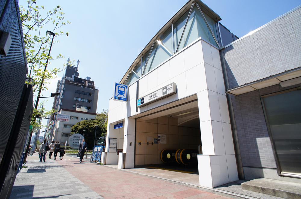 Other. Shirokanedai Station walk 11 minutes