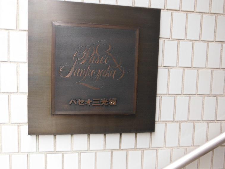 Other local. Local (August 2013) Shooting