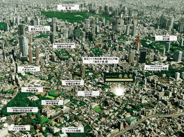 Other.  [Leave care of Omomukiku, I want to go freely to the city] Of the city of Tokyo, Minato-ku,, Minamiazabu unique privileged access environment that forms the core. Azabujuban, Platinum Takanawa, Within walking distance of the 3 station both of Hiroo. By freely footwork, Also for day-to-day life, Also born spread beyond the imagination to the business and leisure.  ※ Aerial photo (October 2012 shooting) to slightly different from the actual are subjected to some CG processing.