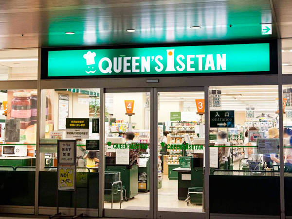 Surrounding environment. Queens Isetan Takanawa platinum store (about 730m ・ A 10-minute walk)