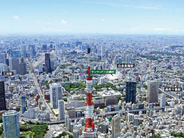 Surrounding environment. The birth in a quiet residential area of ​​the old Mita Tsunamachi was a living area Azabujuban <Sunwood Mita Tsunamachi>. (Aerial photo of the local vicinity (in fact a somewhat different in that has been subjected to some CG processing in July 2012 shooting))