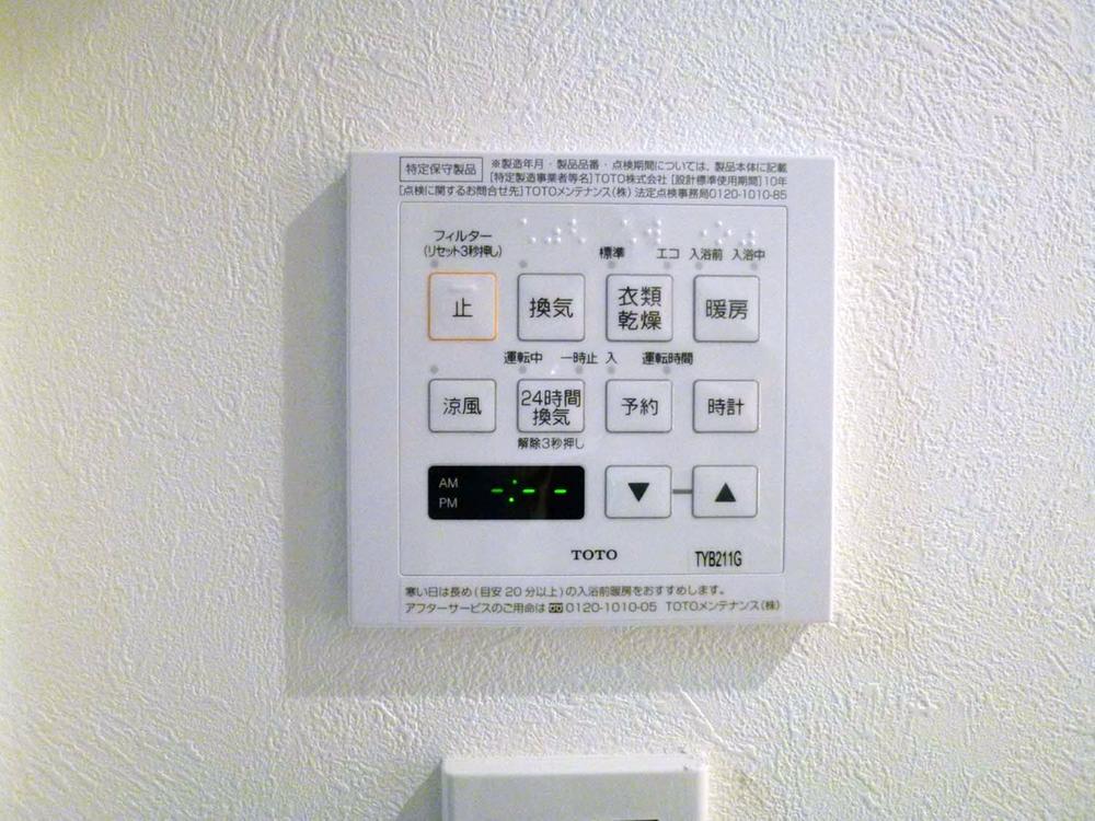 Other. Bathroom dryer, ventilation ・ Drying ・ heating ・ There are four of the functions of the cool breeze!