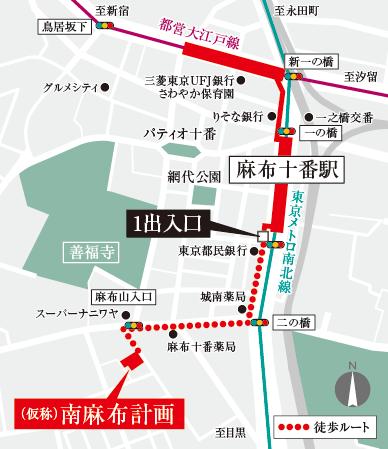 Surrounding environment. Nearest station and the North South Line Tokyo Metro, Toei Oedo Line can be used "Azabujuban" station. Approach of a 5-minute walk from the station (about 390m) is comfortable there is no difference in height. (Local peripheral guide map ※ Some road ・ An excerpt of the facilities have been notation. )