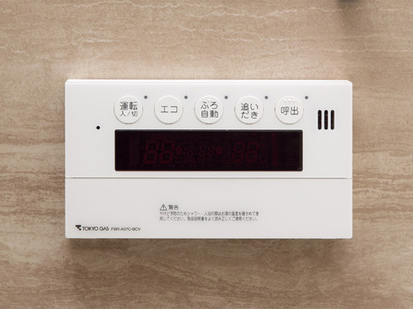 Bathing-wash room.  [Full auto function with bus] Possible hot water filling and reheating at a set temperature set in advance. Alternatively, you can use from the kitchen. (Same specifications)