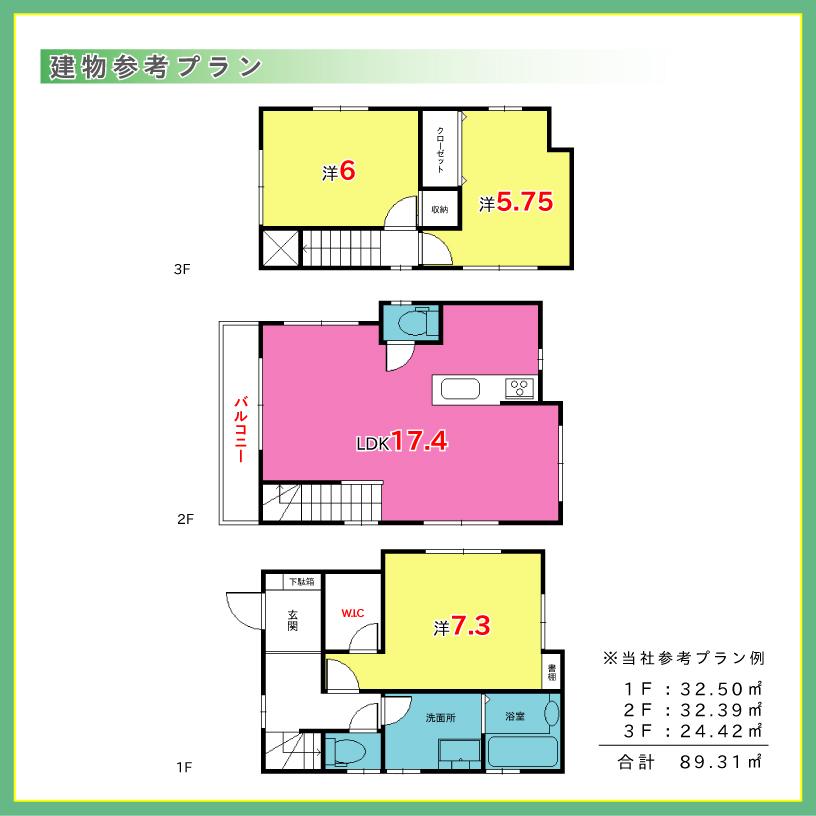 Building plan example (floor plan). Our reference plan Total floor area of 89.31 sq m