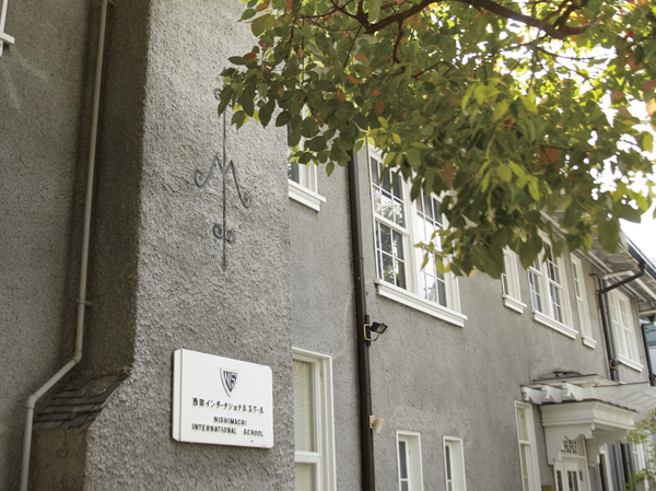 Surrounding environment. Nishimachi International School (a 15-minute walk / About 1190m)