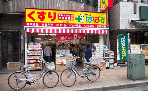 Drug store. To drag Papas 720m