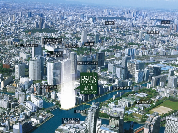 Local and surroundings as seen from the sky. Aerial (2,012.10 May shooting) to the CG synthesizing the local white light, etc. ・ Which was processed, In fact and it may be slightly different