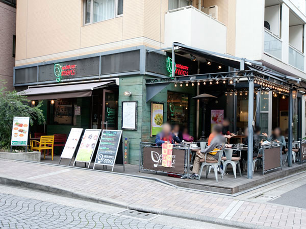 Surrounding environment. eat more greens (9-minute walk ・ About 660m)