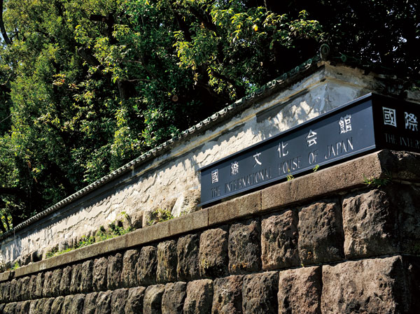 Surrounding environment. International House of Japan (a 9-minute walk ・ About 680m)