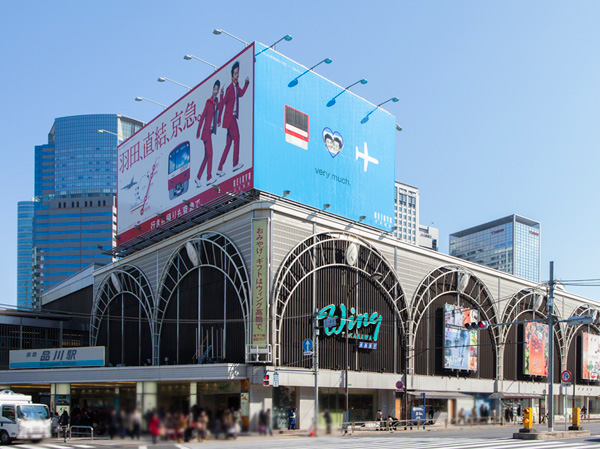 Surrounding environment. Wing Takanawa EAST (7 min walk / About 520m)