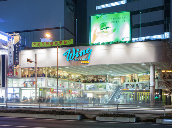 Surrounding environment. Wing Takanawa WEST (6-minute walk / About 460m)