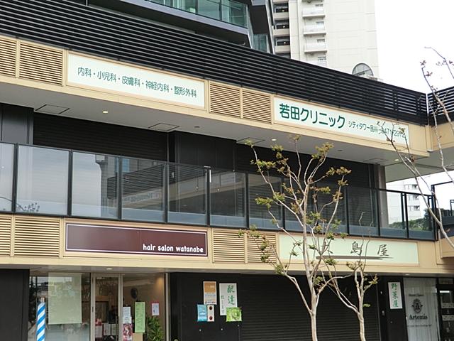 Hospital. Wakata is before the eyes of 60m those properties to clinic. Medical subjects internal medicine  /  neurology  /  Pediatrics  /  Dermatology.