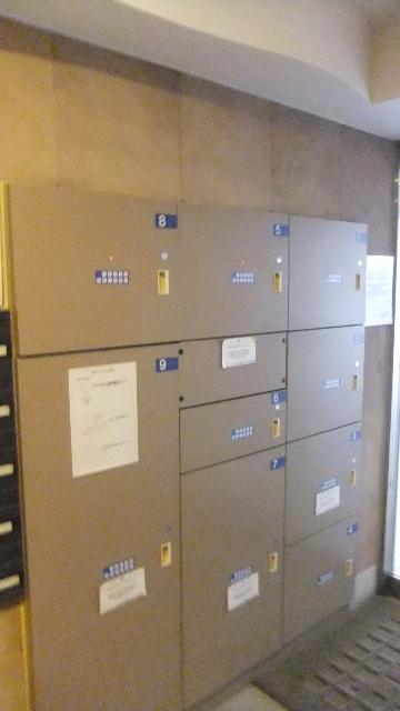 Other common areas. (December 2013) Shooting