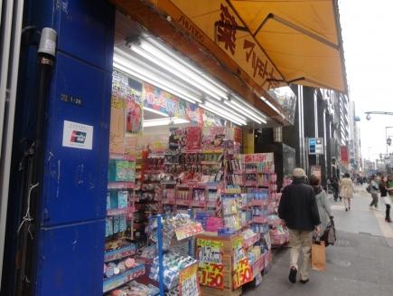 Drug store. Matsumotokiyoshi 215m business hours until the Roppongi: month ~ Saturday 24 hours Sunday ・ public holiday 10:00 ~ 21:00