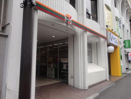 Convenience store. Seven-Eleven located 241m to Roppongi 5-chome and convenient convenience store a 4-minute walk