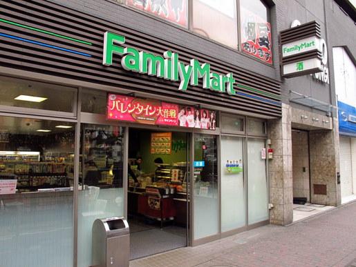 Convenience store. Convenience store a 3-minute walk when in trouble 167m to FamilyMart Roppongi Station shop