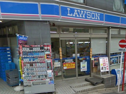 Other. Lawson (convenience store) 300m