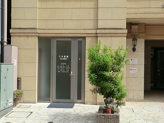 Hospital. Yagi clinic 250m Yagi clinic until 250m