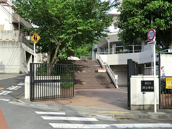 Primary school. 508m from the harbor Ward 笄小 school