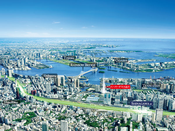 Surrounding environment. Minato living in developed begins ・ Waterfront.  ※ Aerial photo of the web is, To those obtained by photographing a northeast direction from Shinagawa Nishishinagawa 1-chome, near the sky (November 2010), CG synthesis and local portion of the light ・ It has been subjected to processing, In fact a slightly different. Also, There is a case where the peripheral environment change.