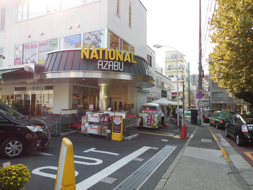 Supermarket. National Market