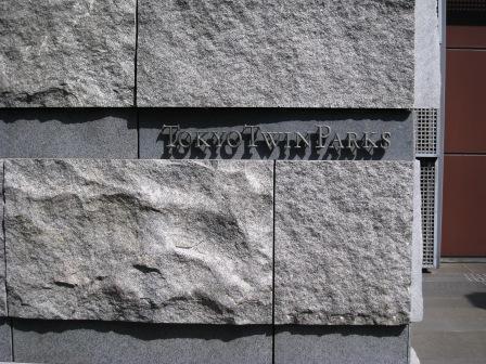 Other local. Tokyo Twin Parks