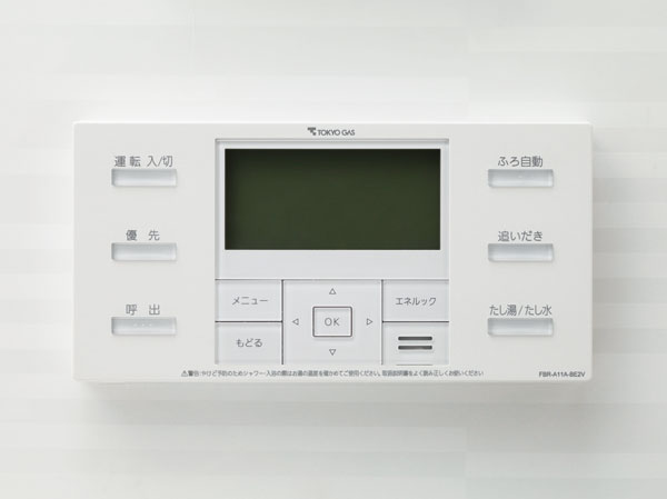 Features of the building.  [Energy look remote control] Gas and hot water by water heater, Usage of energy, such as CO2 emissions, you can easily grasp. (Same specifications)