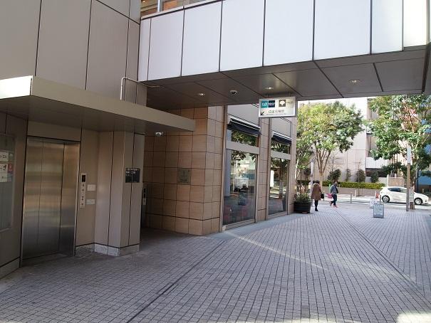 station. 300m until Shirokanetakanawa