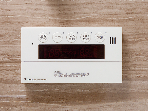 Bathing-wash room.  [Full Otobasu] Hot water supply completed at the touch of a button If you feel like taking a bath. And it kept a certain period of time, Because even reheating one-touch you can bathe comfortably at any time.