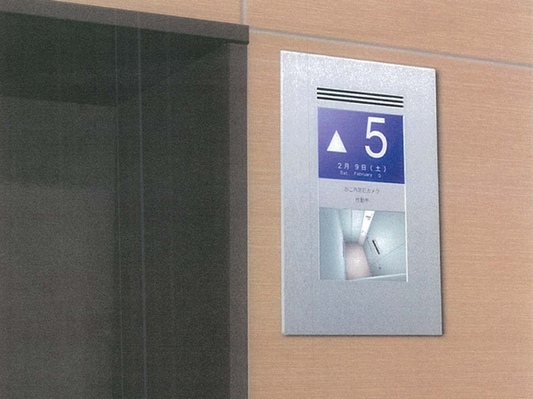 Security.  [Monitor with elevator hall] Equipped with a monitor that you can see how in the elevator on the first floor elevator hall, It was considered so can be used with peace of mind. (Same specifications)