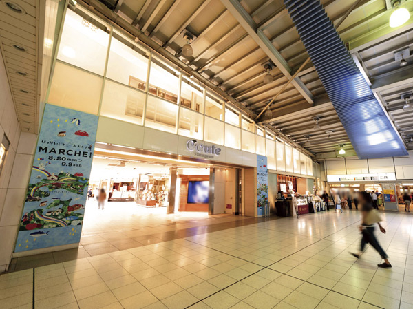 Surrounding environment. ecute Shinagawa (about 1060m ・ A 14-minute walk)