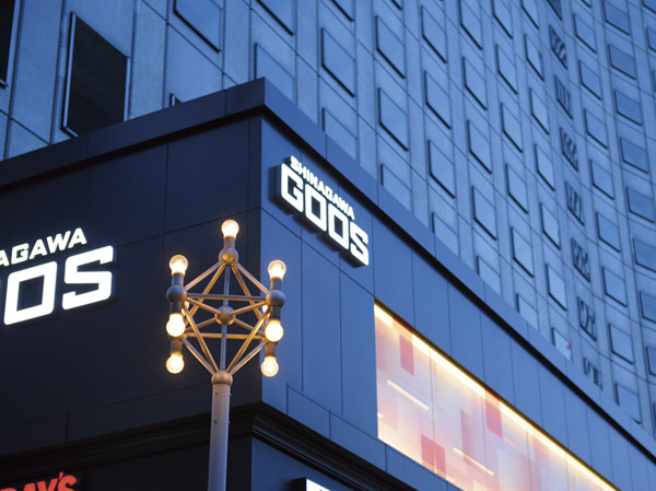 Surrounding environment. SHINAGAWA GOOS (about 770m ・ A 10-minute walk)