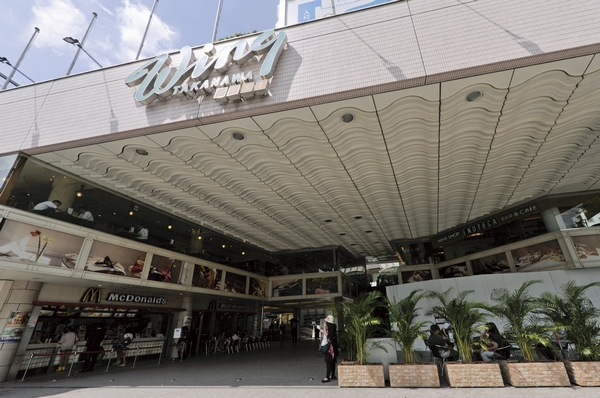 Other. Wing Takanawa WEST (walk 11 minutes ・ About 860m) nail salon and bookstores ・ Import miscellaneous goods shop ・ Restaurants, etc., Have all the variety of tenant